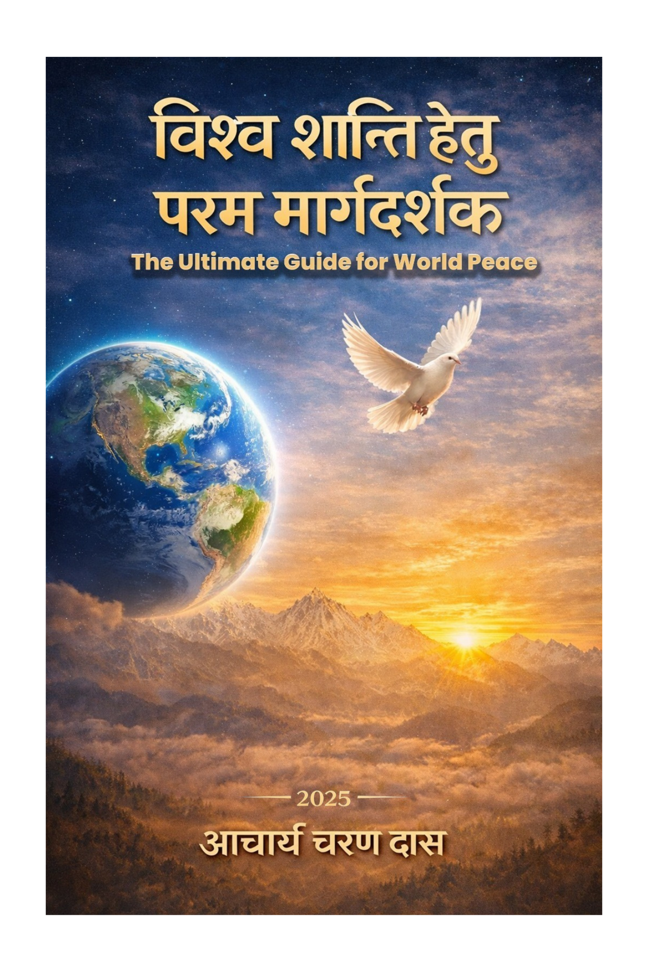 Vishva Shanti Hetu Param Margdarshak